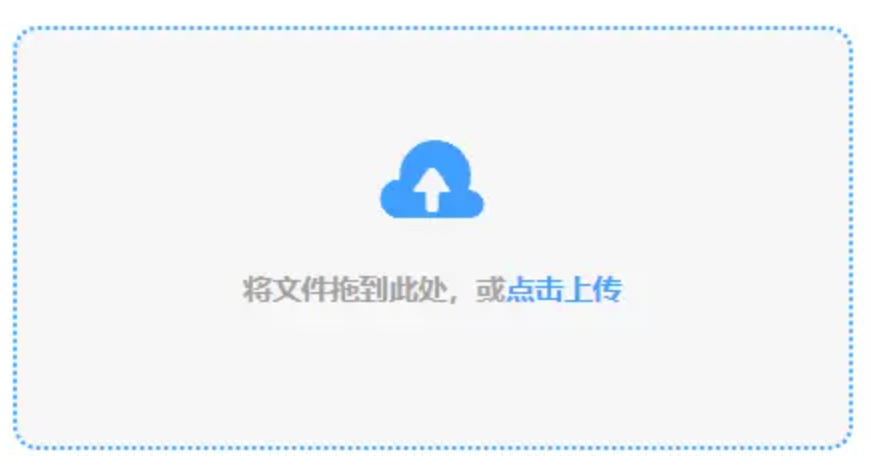 爱体育app下载使用讲解 - 添加文件